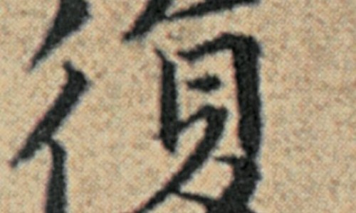 复方独活吲哚胶囊能治强直吗吃多久-复方独活吲哚胶囊能治强直吗网- 复方独活吲哚美辛胶囊多少钱一盒方盛知识,分享复方独活吲哚胶囊能治强直吗吃多久